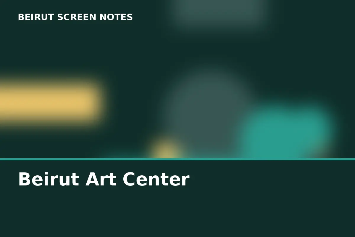 Beirut Art Center
